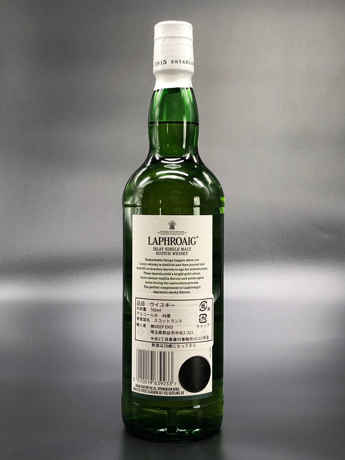 【新品未開封】LAPHROAIG ラフロイグ　16年 bacchus-barrel_laphroaig16-48-