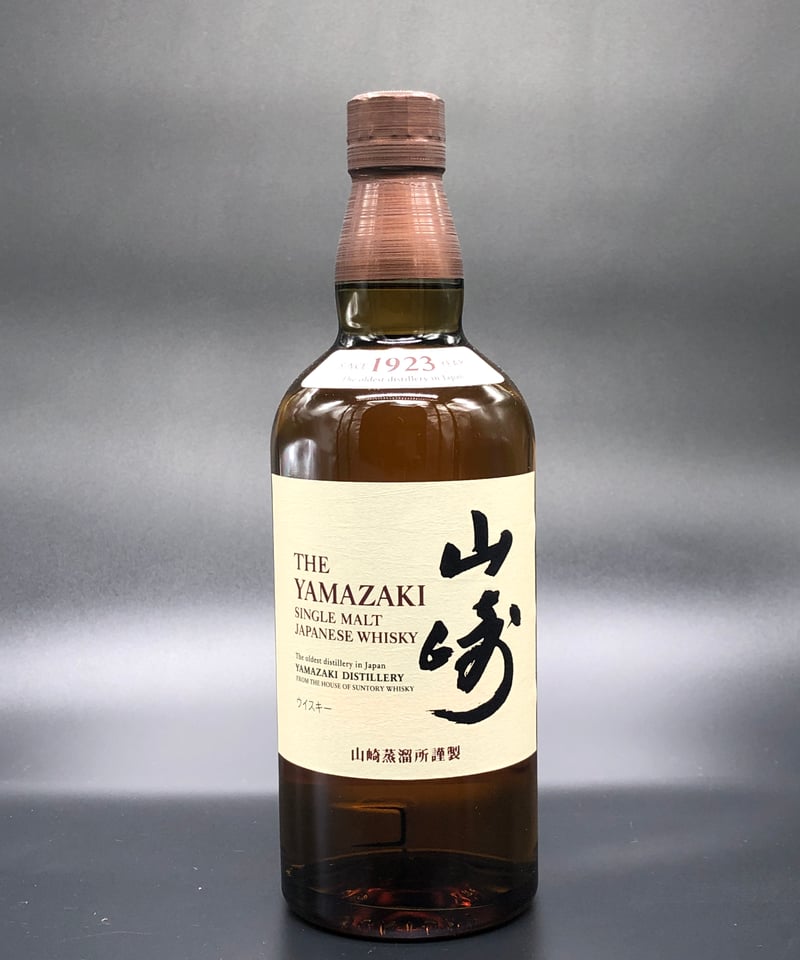 サントリー シングルモルト 山崎 | キクモトヤ酒店