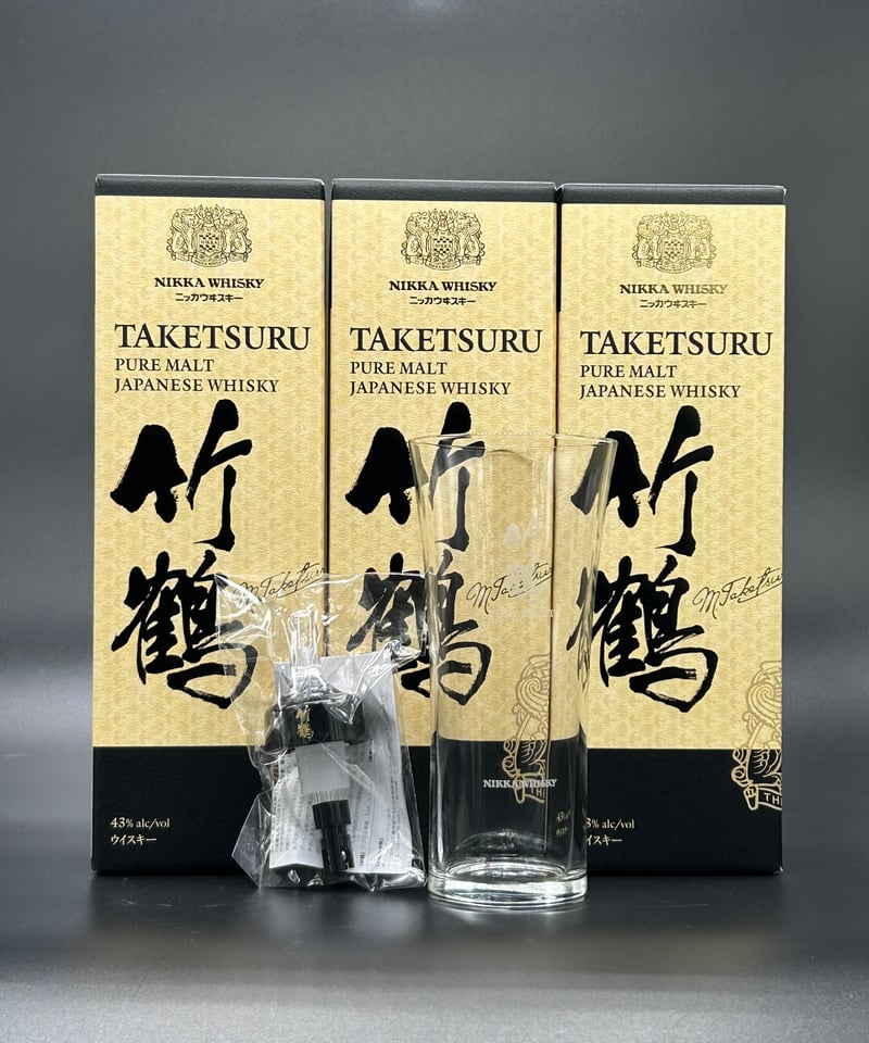 ニッカ 竹鶴 ピュアモルト 3本セット(竹鶴ハイボールタンブラー1個、竹