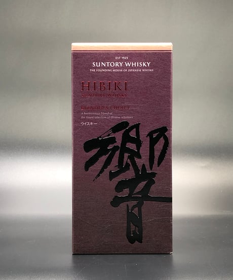 キクモトヤ酒店