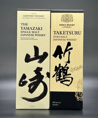 [SUNTORY]山崎ハイボール(2本)&[NIKKA] 竹鶴ピュアモルトセット 竹鶴ピュアモルト＆ニッカ セッション