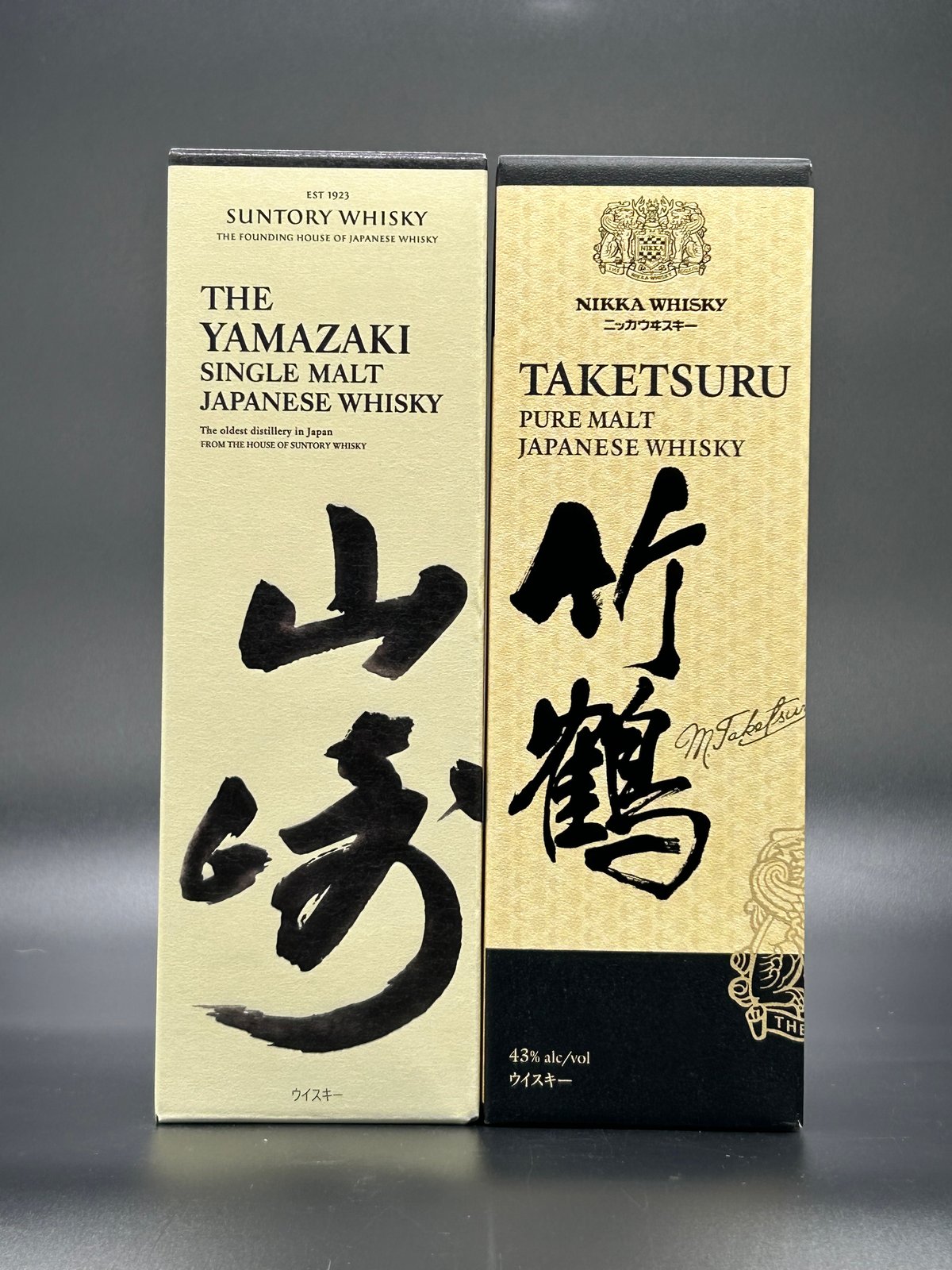 セット販売］サントリー山崎シングルモルト✖️ ニッカ 竹鶴 ピュア