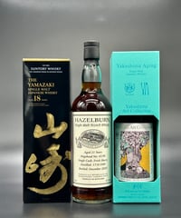 ヘーゼルバーン 1999-2020 21年 | キクモトヤ酒店