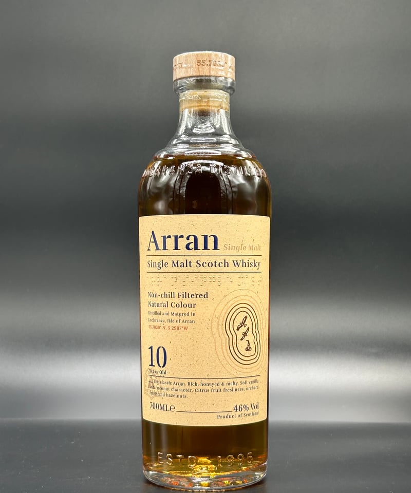 アランモルト 10年 | キクモトヤ酒店