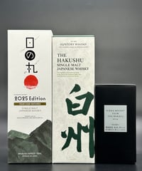 【限定セット】日の丸 2025 Edition Four Cask Matured Single Malt Japanese Whisky＆サントリー シングルモルト白州＆ニッカ フロム ザ バレル