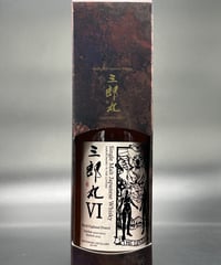 YAMAZAKURA SINGLE MALT JAPANESE WHISKY 安積 2023