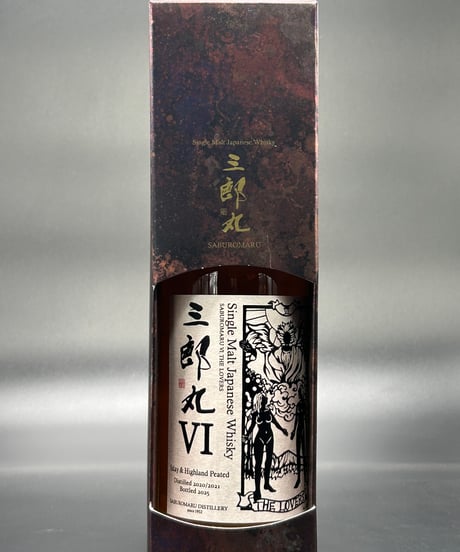 [バルメナック]12年 (日本入荷数 ) 48本  8月24日発売開始 ! バルメナック]12年 (日本入荷数 ) 48本 8月24日発売開始 !