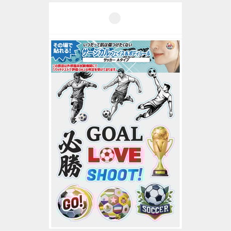 CATEGORY サッカー | GCC GOODS SHOP