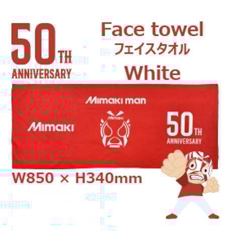 CATEGORY タオル | GCC GOODS SHOP