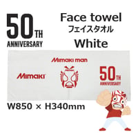 【ミマキマン】ミマキ50th記念フェイスタオル White