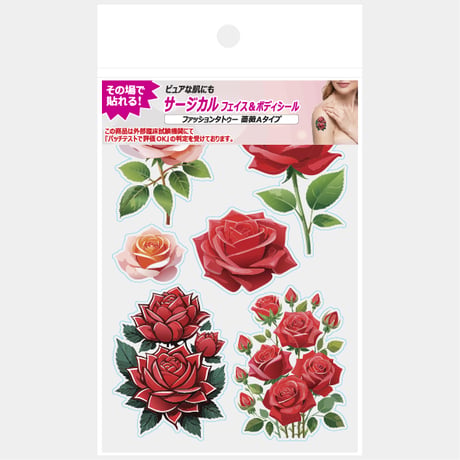 【サージカル ファッションタトゥーシール】薔薇 Aタイプ