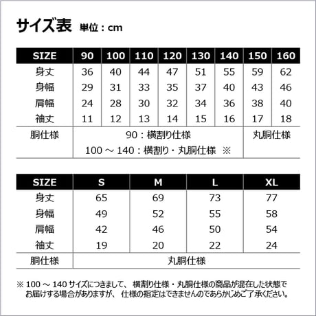 【加藤愛一】恐竜アート黒Tシャツ カルノタウルス