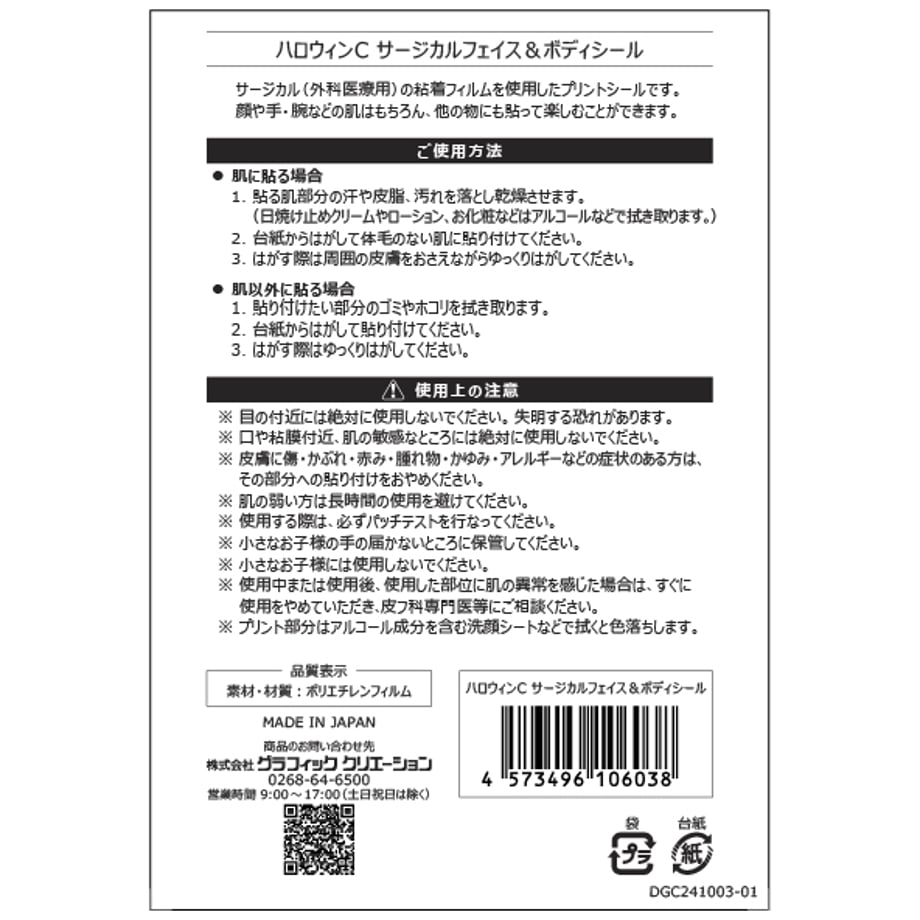67105495324c3622742073e2