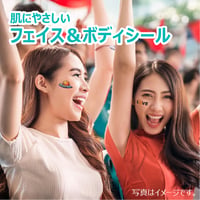 【サージカル フェイス＆ボディシール】バスケットボール Aタイプ