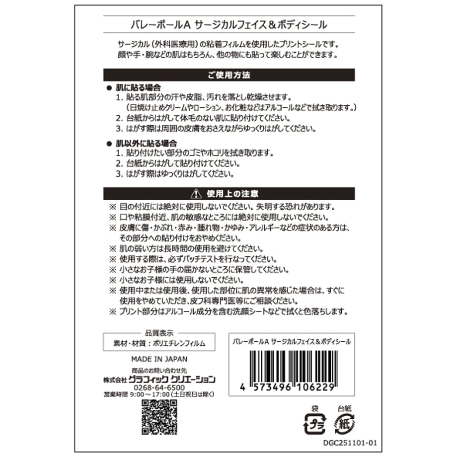 690b02252351e49d1eb070ec