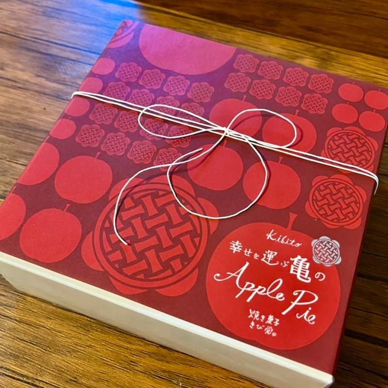 亀のアップルパイ《ホール型》 | きび党