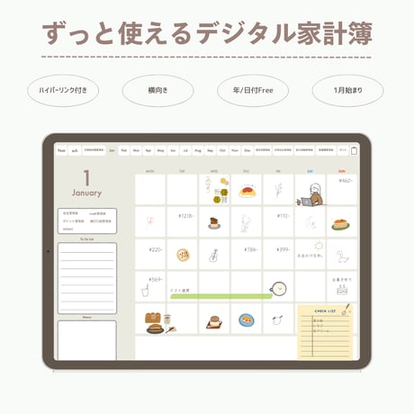 家計簿ノート | STORES