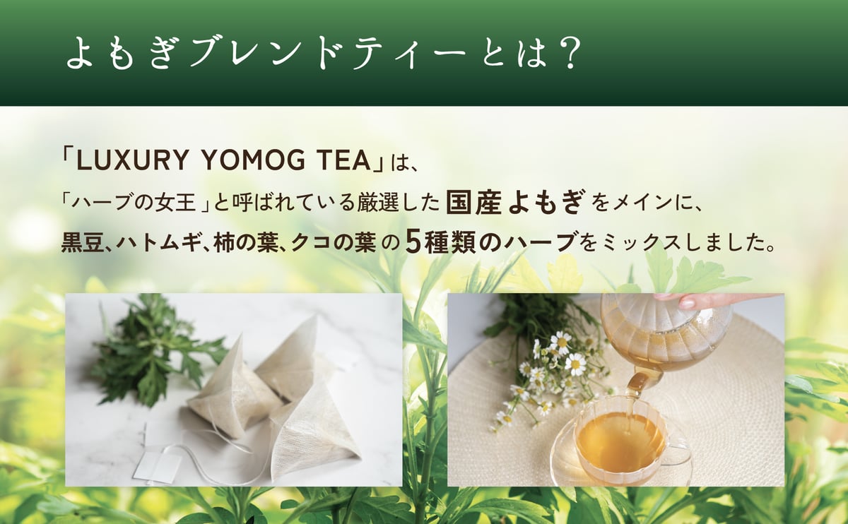 LUXURY YOMOGI TEA | Graces beaute