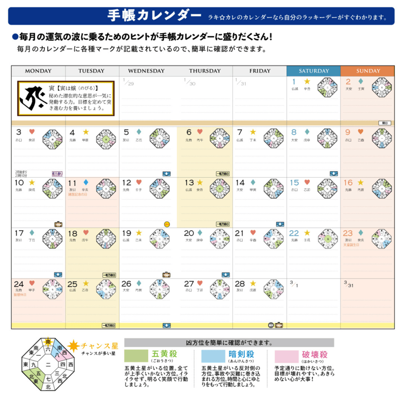 CUTIE おしゃれ運手権特集　まとめ売り CUTIE おしゃれ運手権特集 まとめ売り 【公式通販】