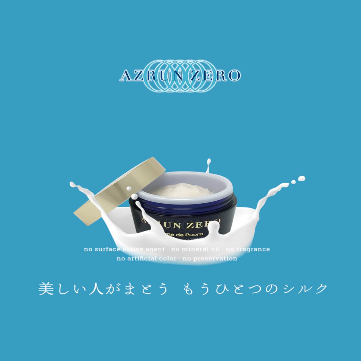AZRUN ZERO Creme de puoro | Leo-cosme