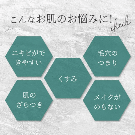 MEDISTHE 薬用 クレイ洗顔フォーム 270g