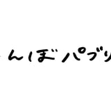 かくれんぼパブリッシング