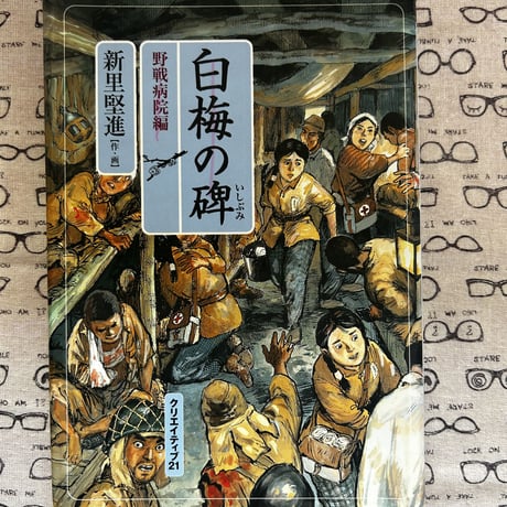青らんbooks