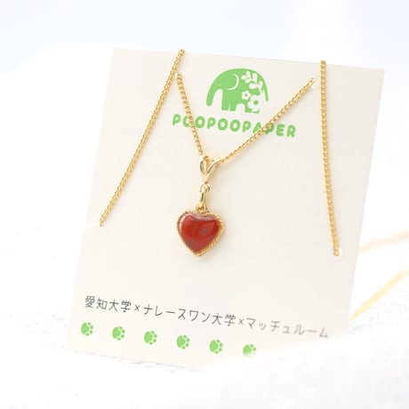 ネックレス｜ハート｜オレンジ