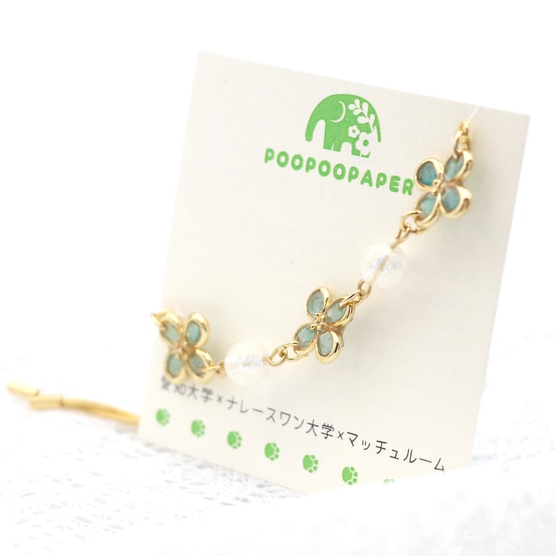 ブレスレット｜花とアクリルビーズ｜水色 | POOPOOPAPER accessory