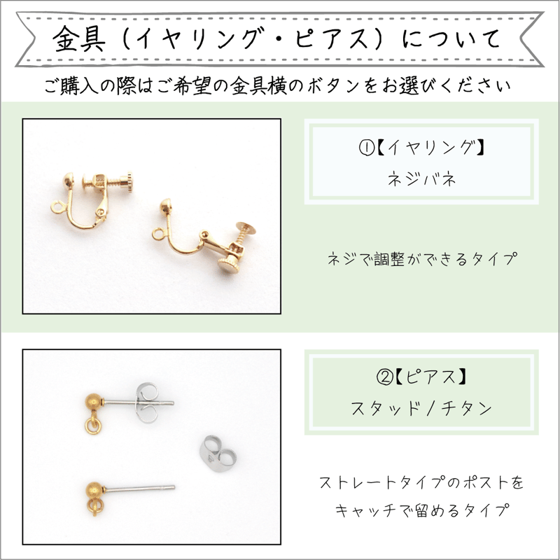 イヤリング・ピアス｜丸とフープ｜オレンジ | POOPOOPAPER