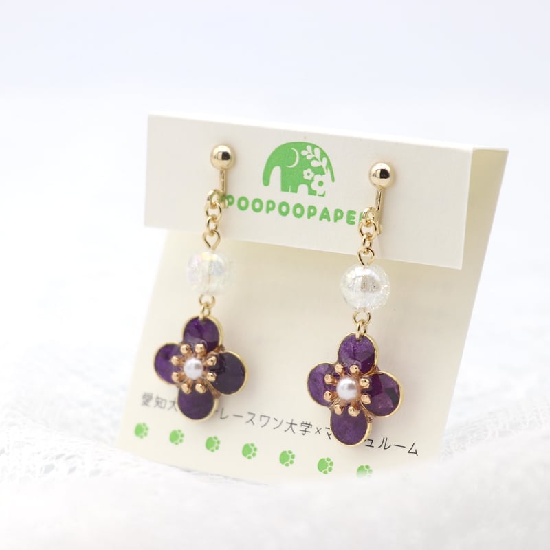 イヤリング・ピアス｜花とガラスビーズ｜紫 | POOPOOPAPER accessory