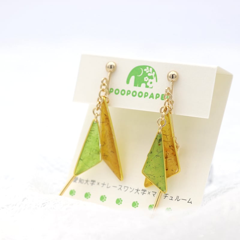 イヤリング・ピアス｜三角とスティック｜黄色・緑 | POOPOOPAPER