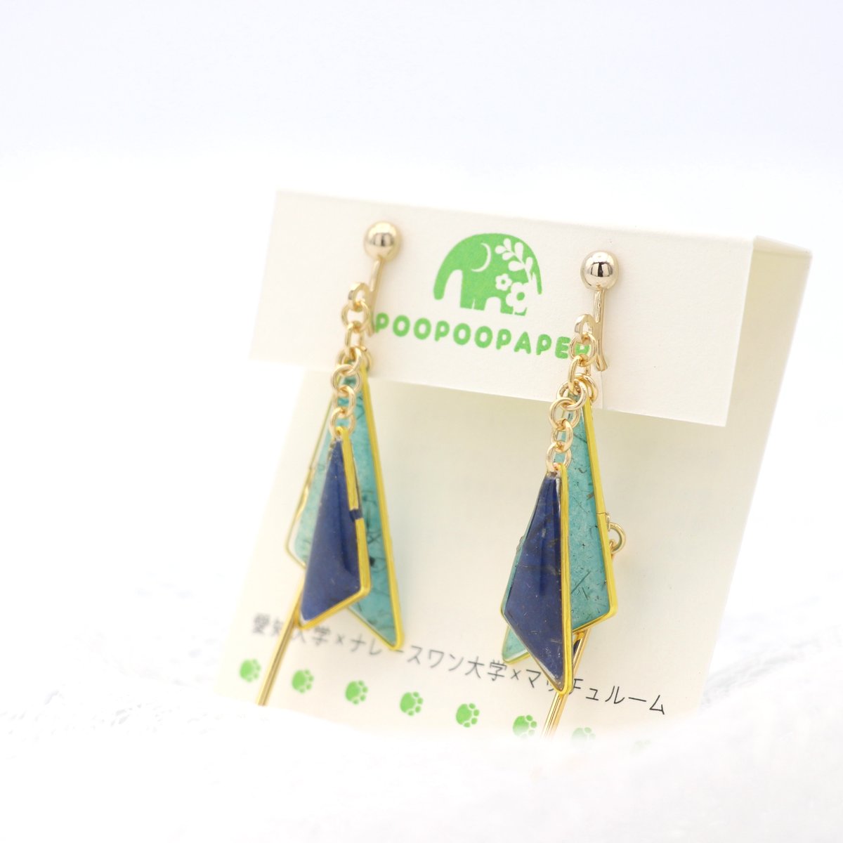 イヤリング・ピアス｜三角とスティック｜水色・青 | POOPOOPAPER