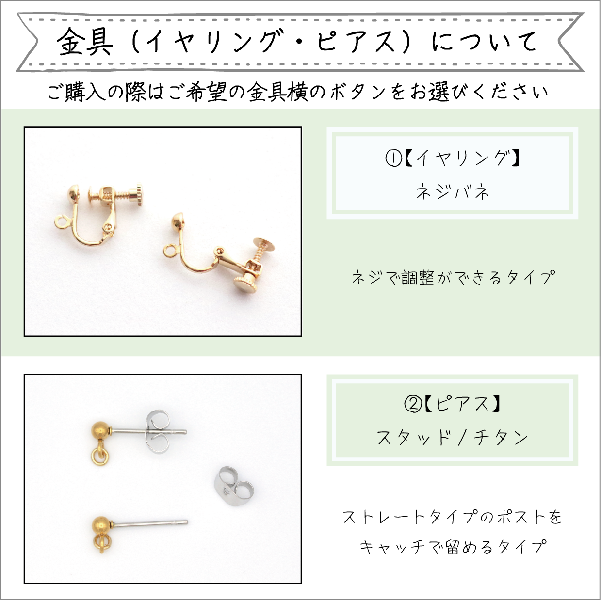 イヤリング・ピアス｜ひし形とスティック｜オレンジ | POOPOOPAPER