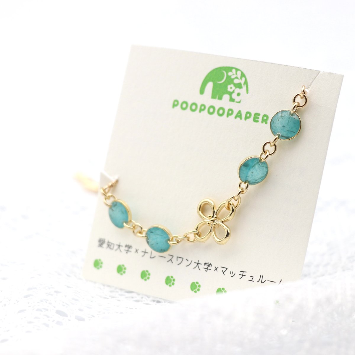 ブレスレット｜水玉｜水色 | POOPOOPAPER accessory マッチュルーム