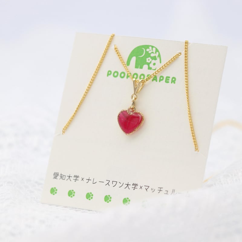 ネックレス｜ハート｜ピンク | POOPOOPAPER accessory マッチュルーム