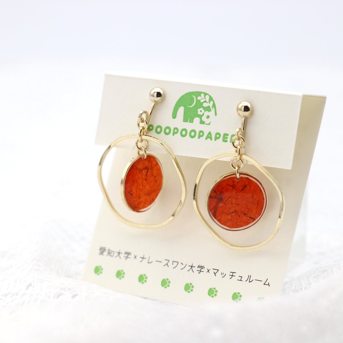 イヤリング・ピアス｜丸とフープ｜オレンジ | POOPOOPAPER accessory 
