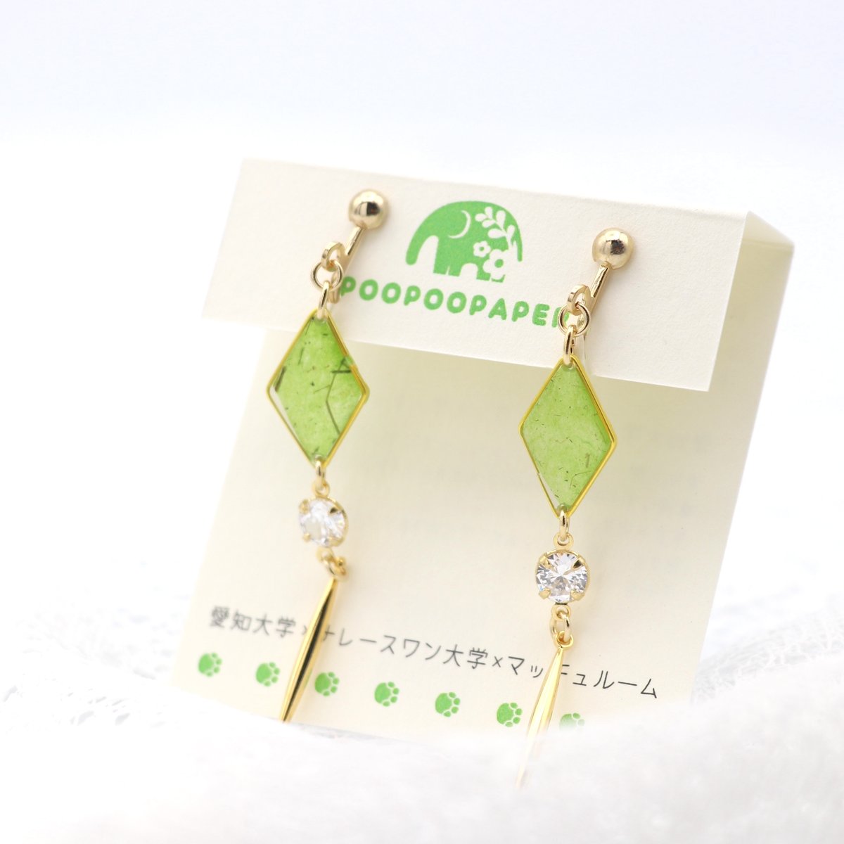 イヤリング・ピアス｜ひし形とスティック｜緑 | POOPOOPAPER