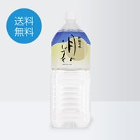 月のしずく 2リットル×6本入り