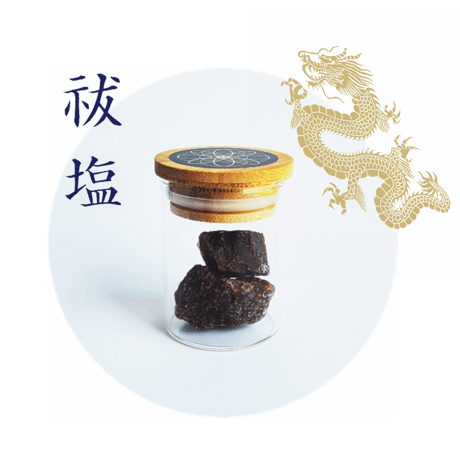 祓塩