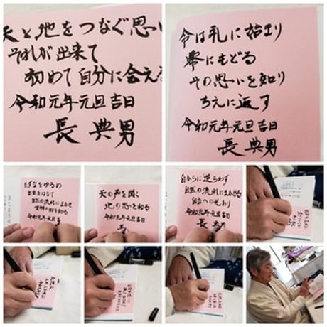 はじまりの時 光を観じ愛に生きる時代へ