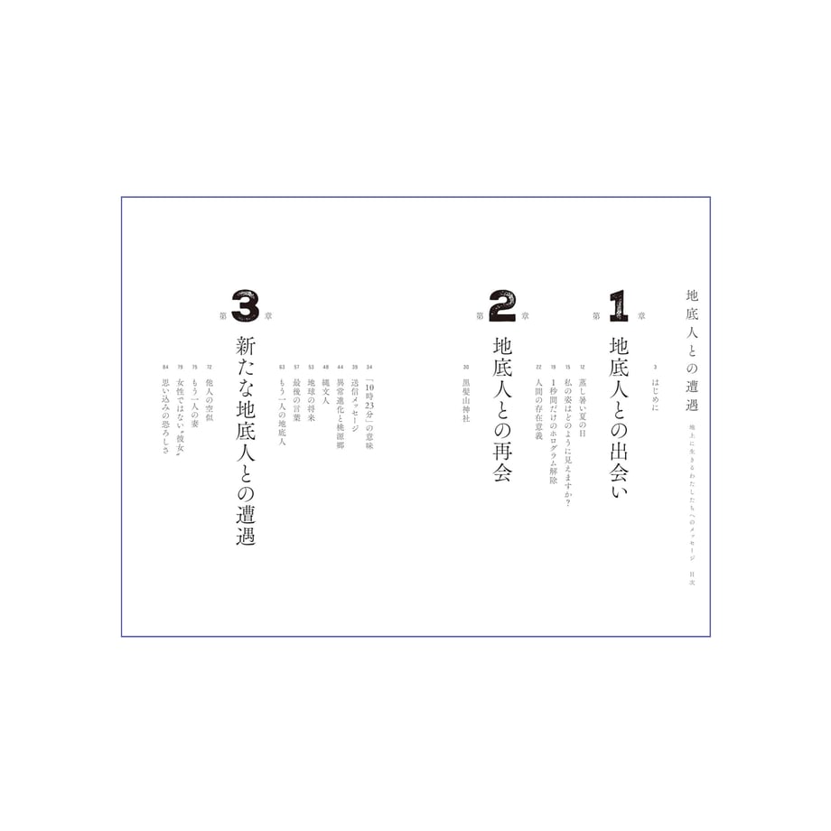 68d6b2b2918325ea91d0f40e