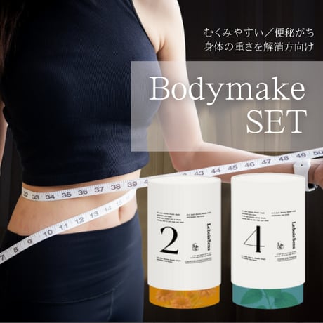 【 SET 】Le bois Sens セットパック｜各60g