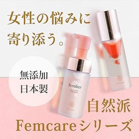 femilierナノクリアホイップソープ｜100ml