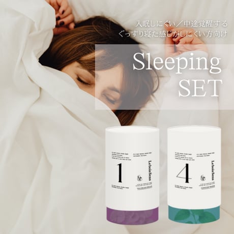 【 SET 】Le bois Sens セットパック｜各60g