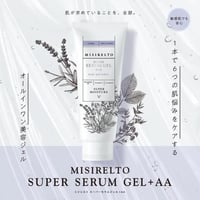 ミシレルト スーパーセラムジェル＋AA ｜120ml