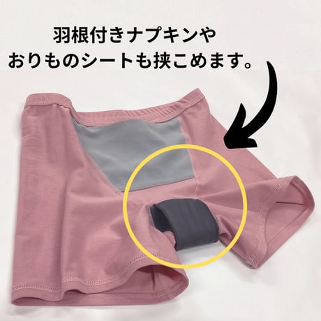 be Natural®︎ お腹あたため直ばきショーツ｜レギュラー丈