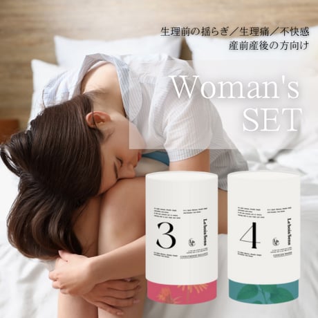 【 SET 】Le bois Sens セットパック｜各60g