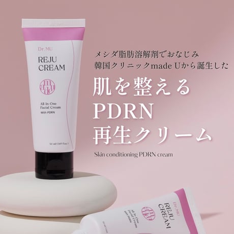 Minerva. リジュクリーム｜50ml