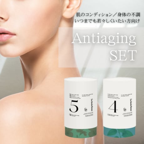 【 SET 】Le bois Sens セットパック｜各60g